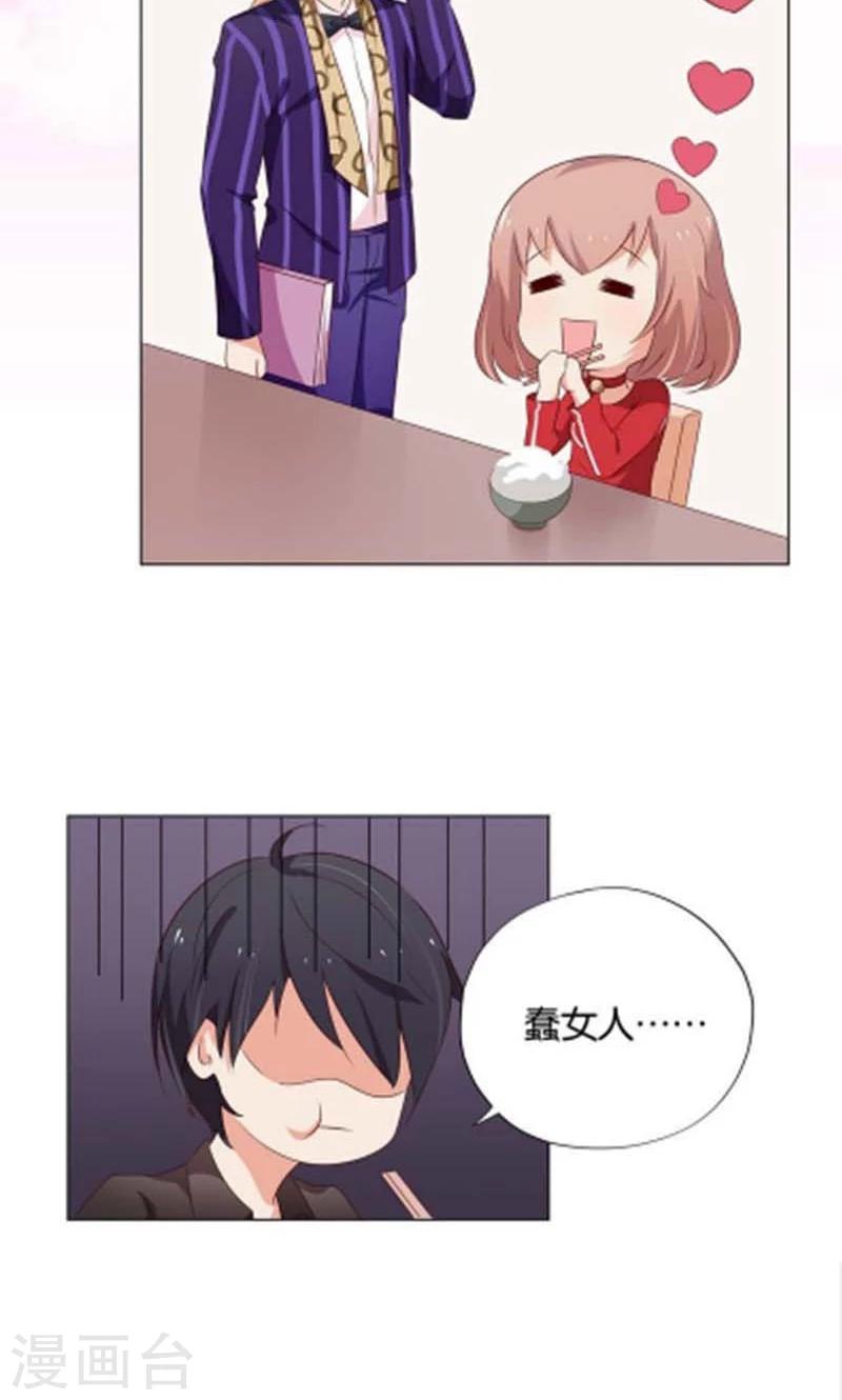 第7话 如果煮方便面也算做饭的话23