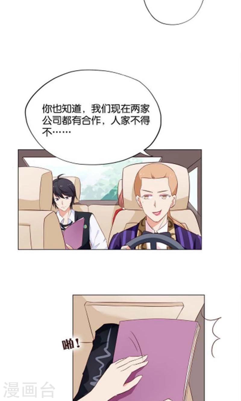 第7话 如果煮方便面也算做饭的话26