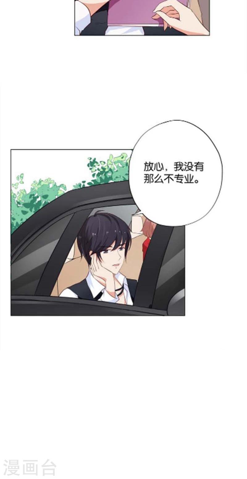 第7话 如果煮方便面也算做饭的话27