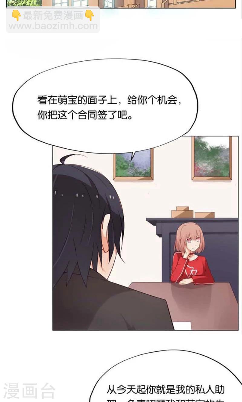 第7话 如果煮方便面也算做饭的话3