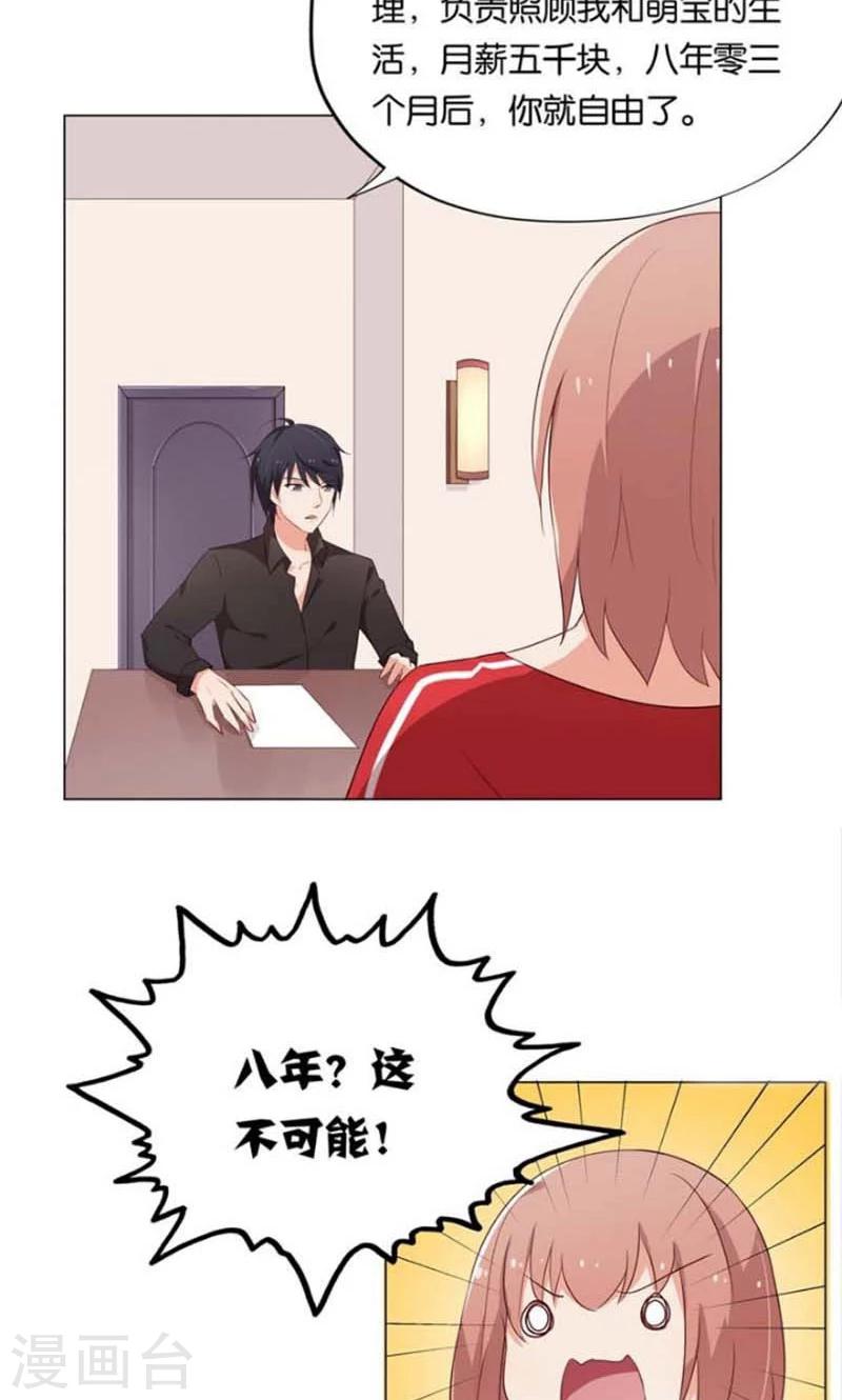 第7话 如果煮方便面也算做饭的话4