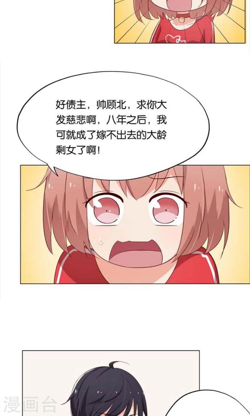 第7话 如果煮方便面也算做饭的话5