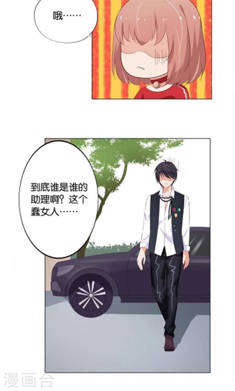 第8话 还是不见比较好10
