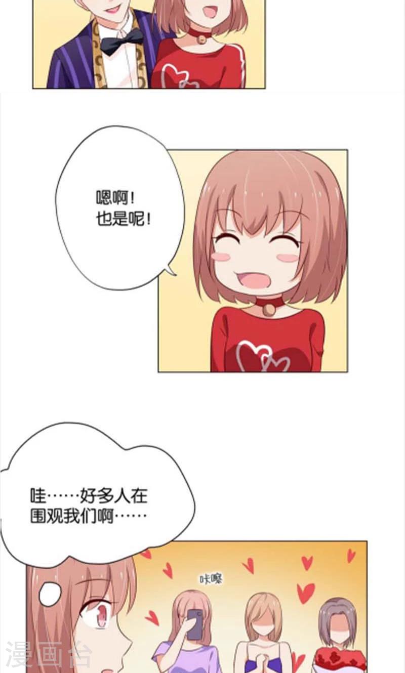 第8话 还是不见比较好14