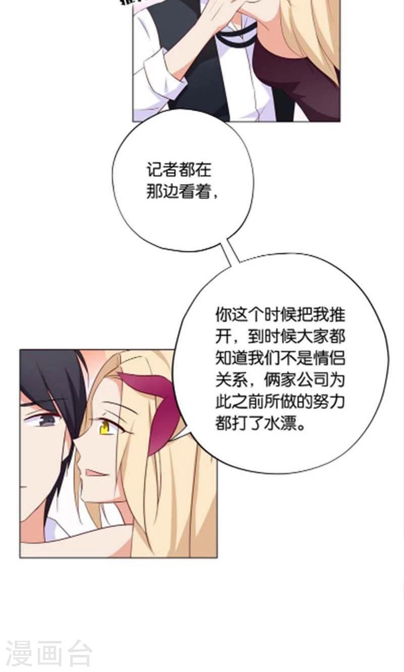 第8话 还是不见比较好19