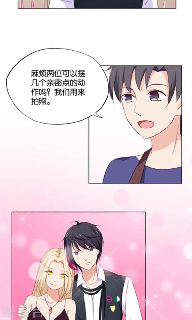 第8话 还是不见比较好21