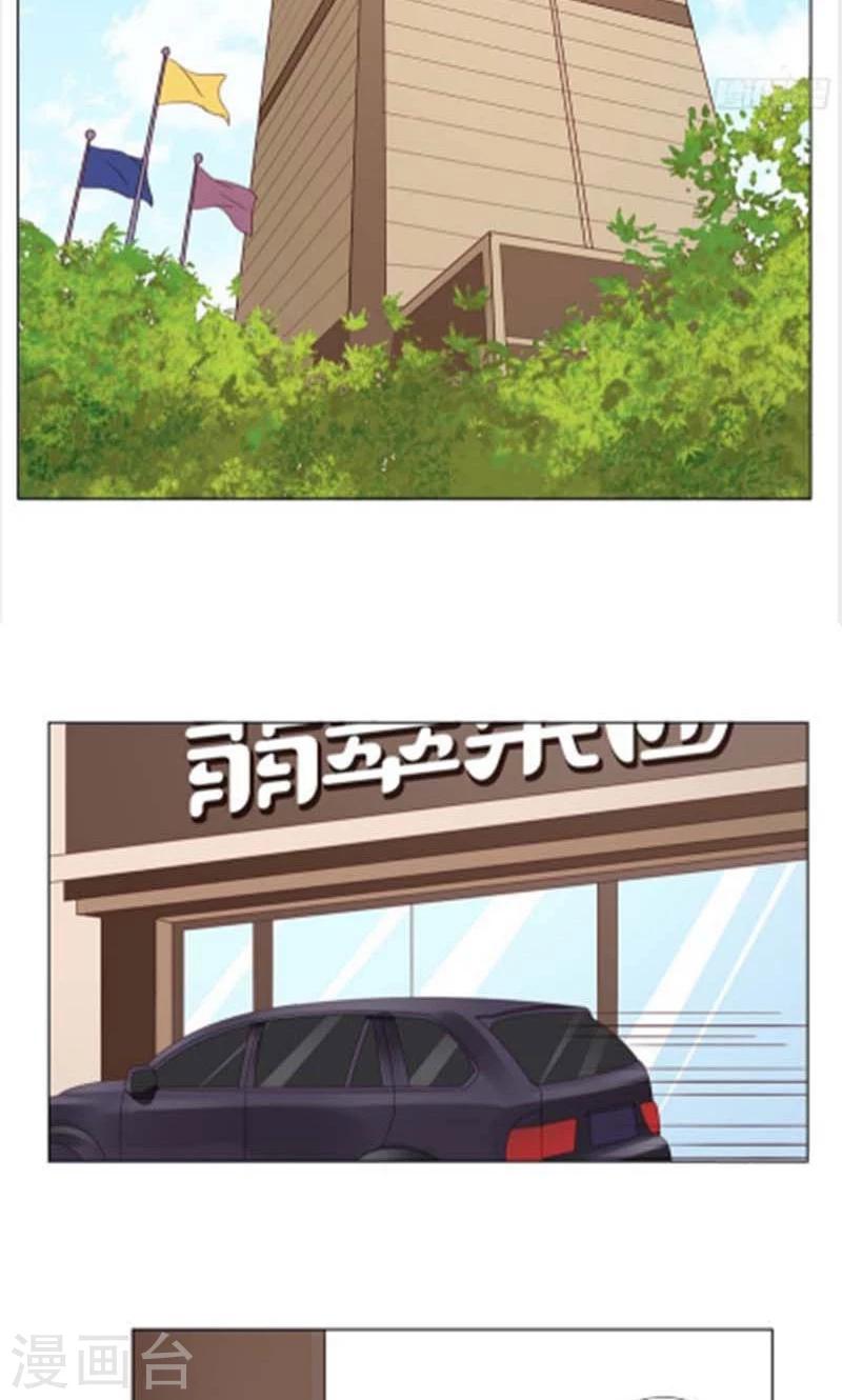 第8话 还是不见比较好3