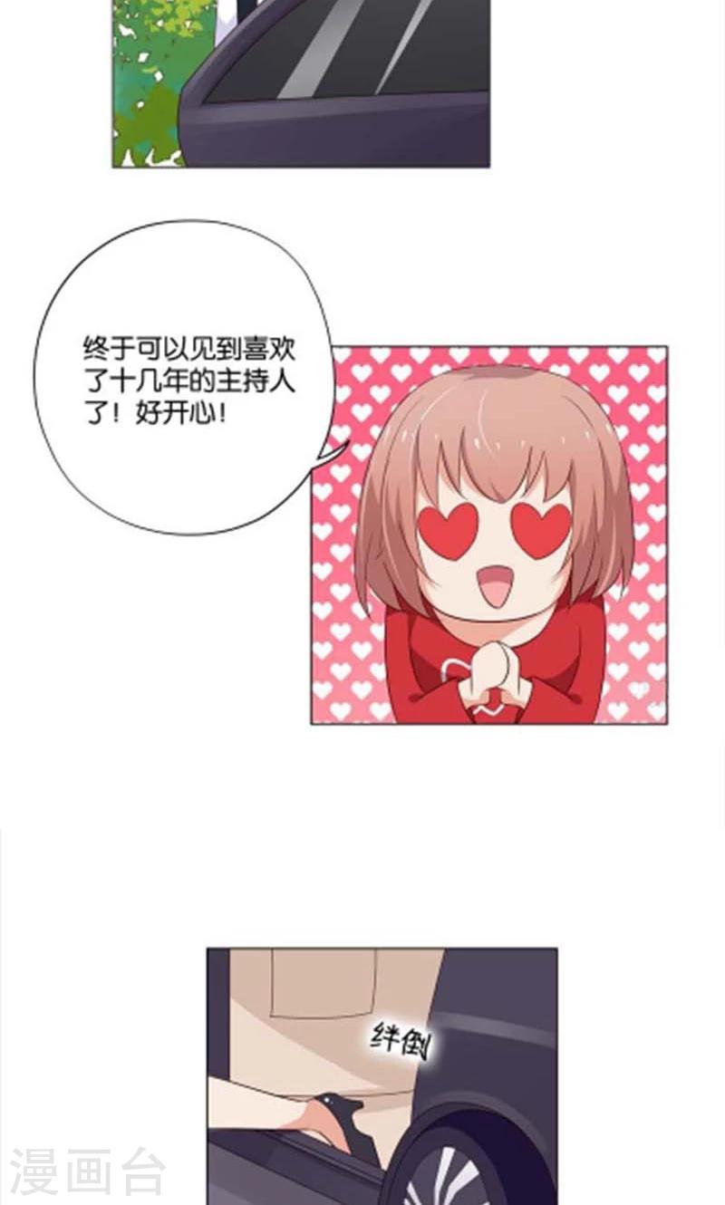 第8话 还是不见比较好5