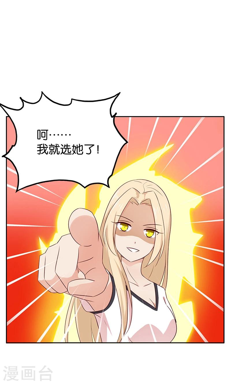 第11话 恶意演播厅12