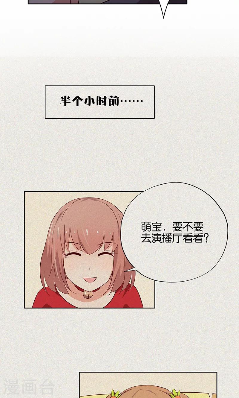 第11话 恶意演播厅14