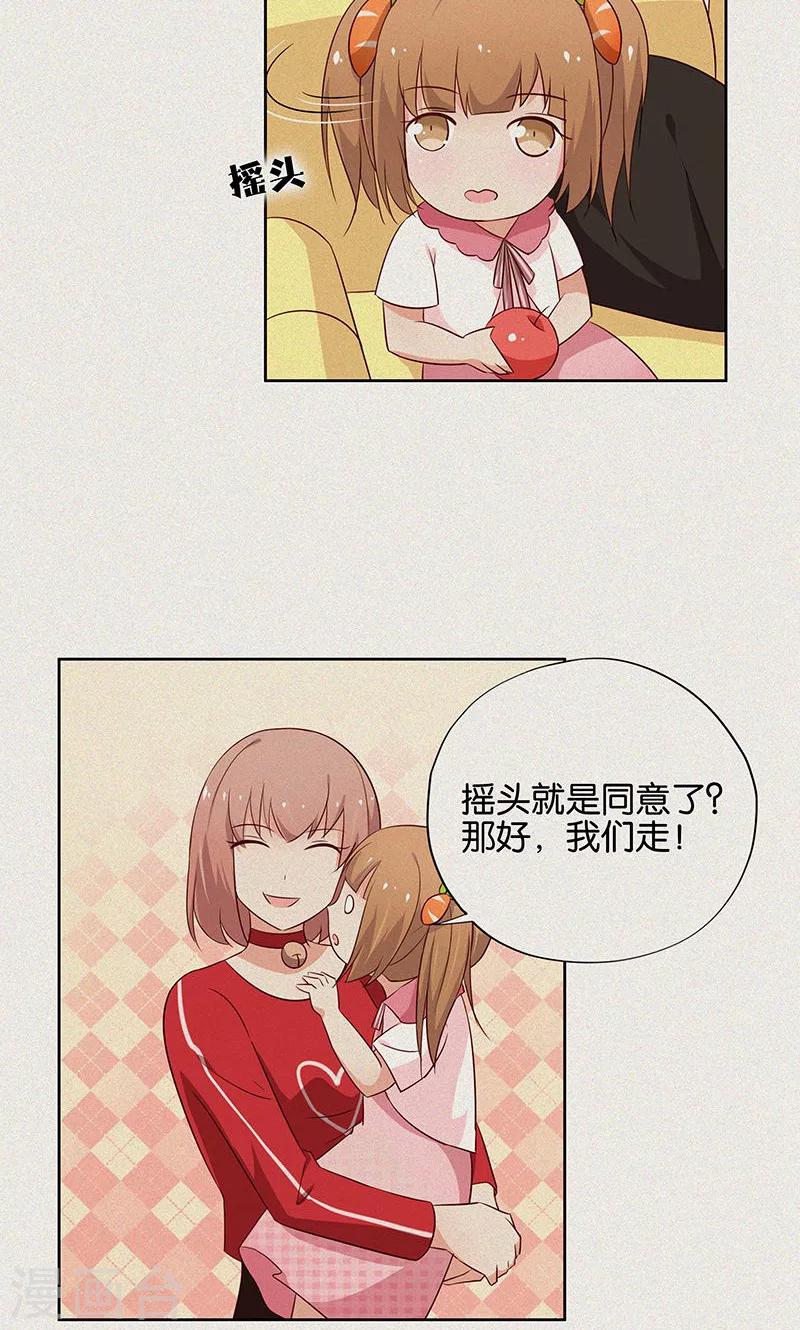 第11话 恶意演播厅15