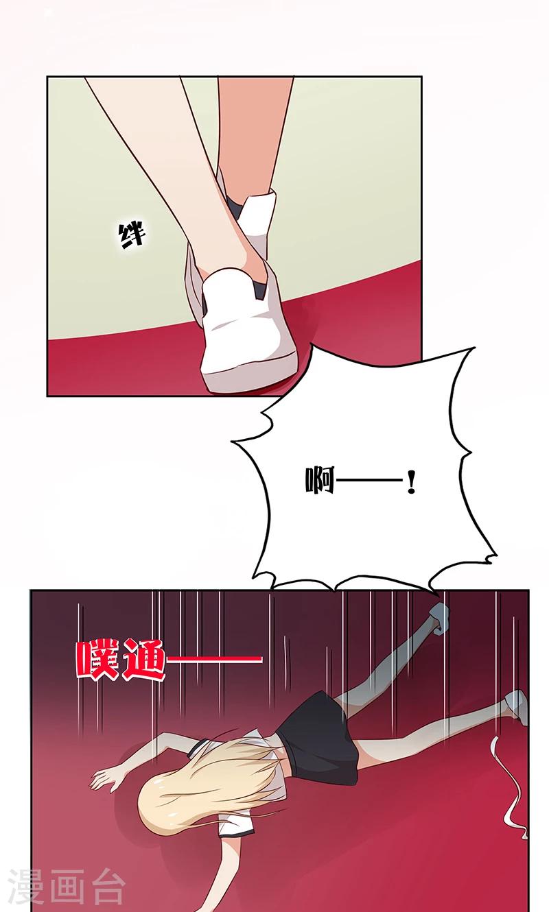 第11话 恶意演播厅26