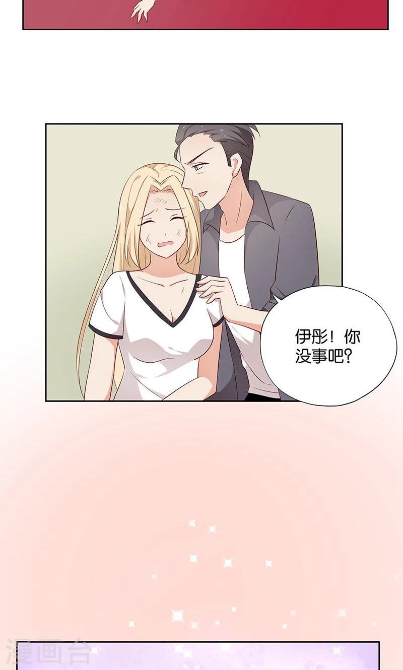 第11话 恶意演播厅27