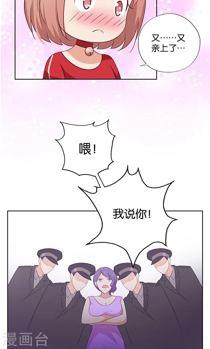 第11话 恶意演播厅29