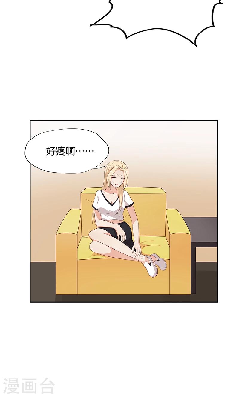 第11话 恶意演播厅31