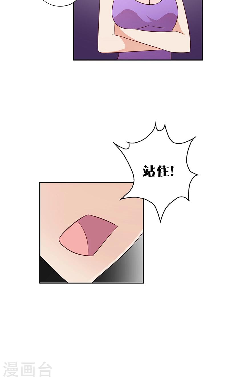 第11话 恶意演播厅33