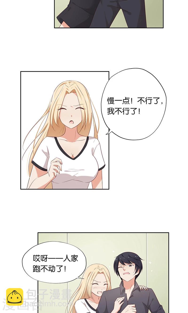 第11话 恶意演播厅4