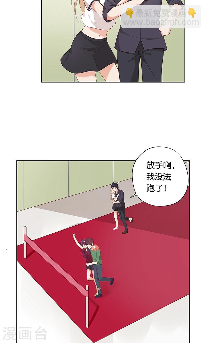 第11话 恶意演播厅5