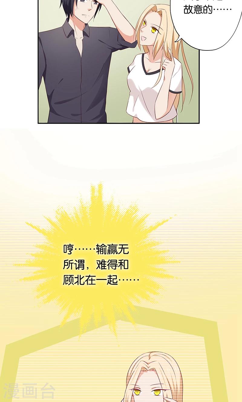 第11话 恶意演播厅7