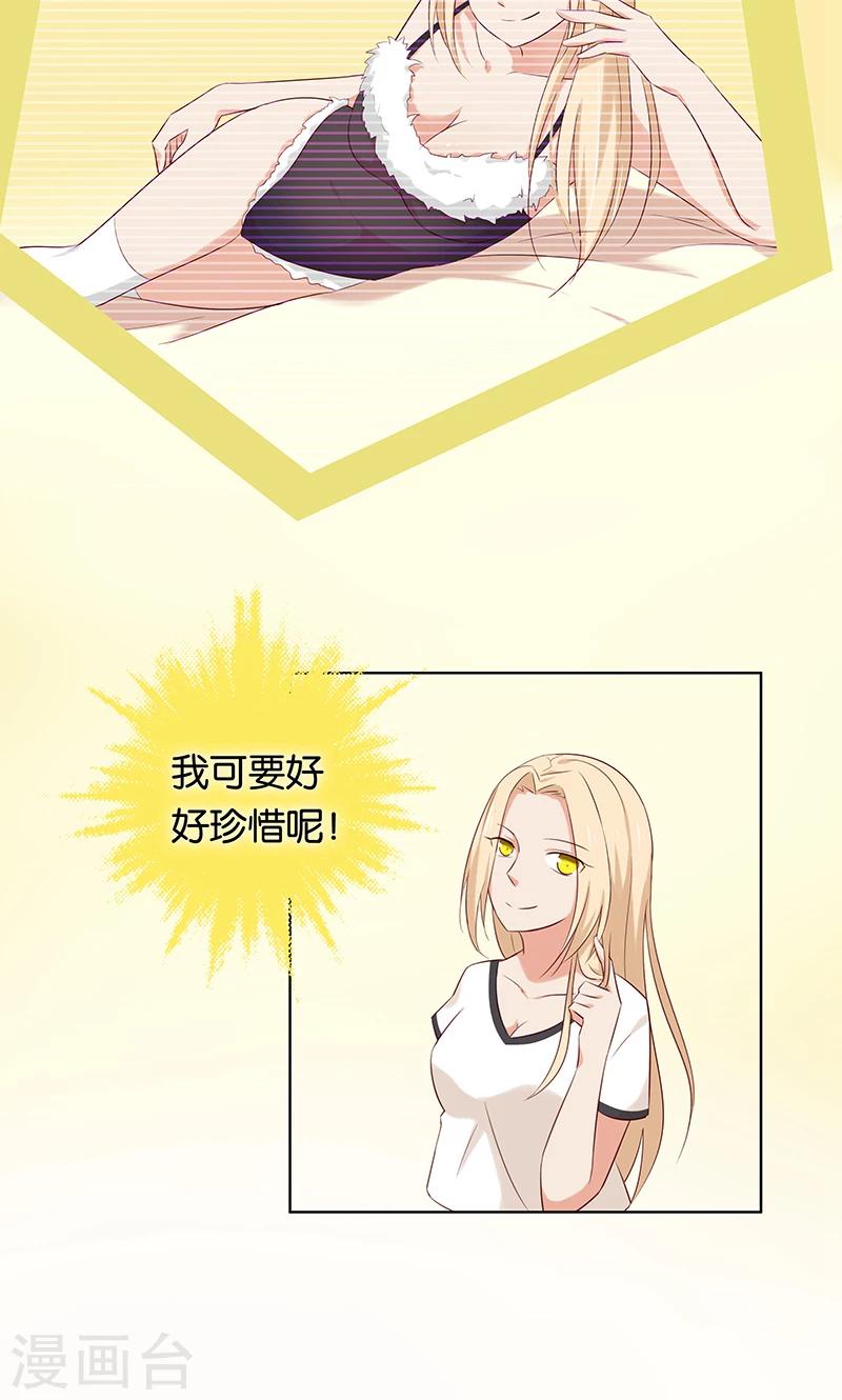第11话 恶意演播厅8