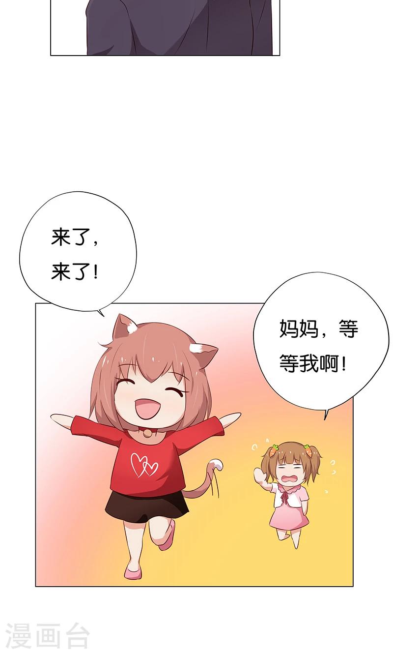 第12话 本姑娘会让你求我抱31