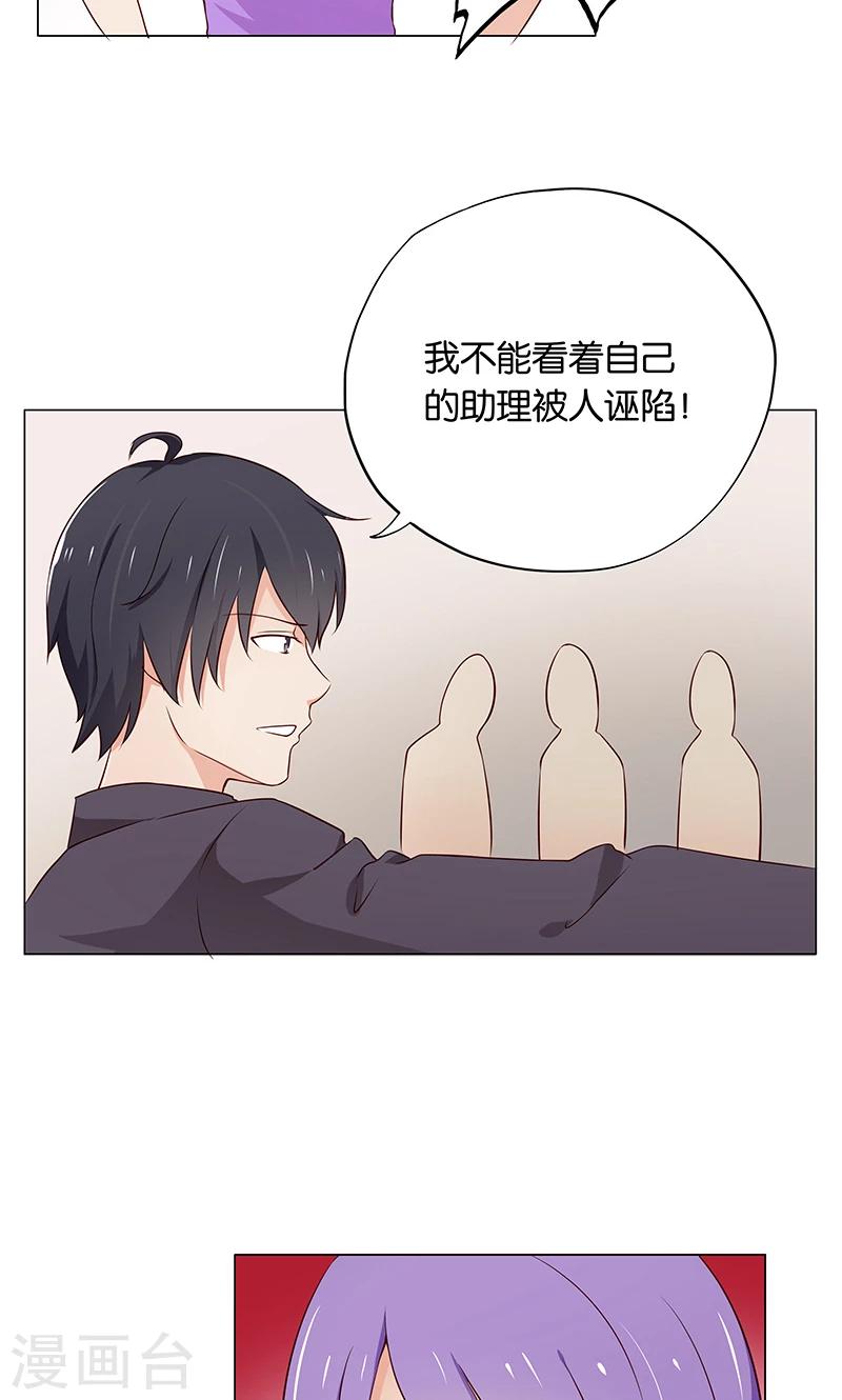 第12话 本姑娘会让你求我抱5
