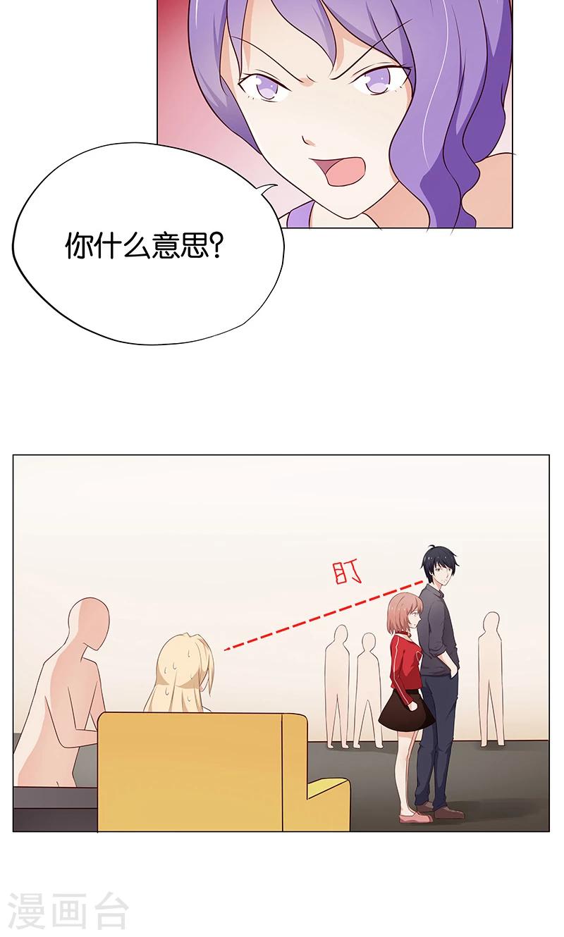 第12话 本姑娘会让你求我抱6