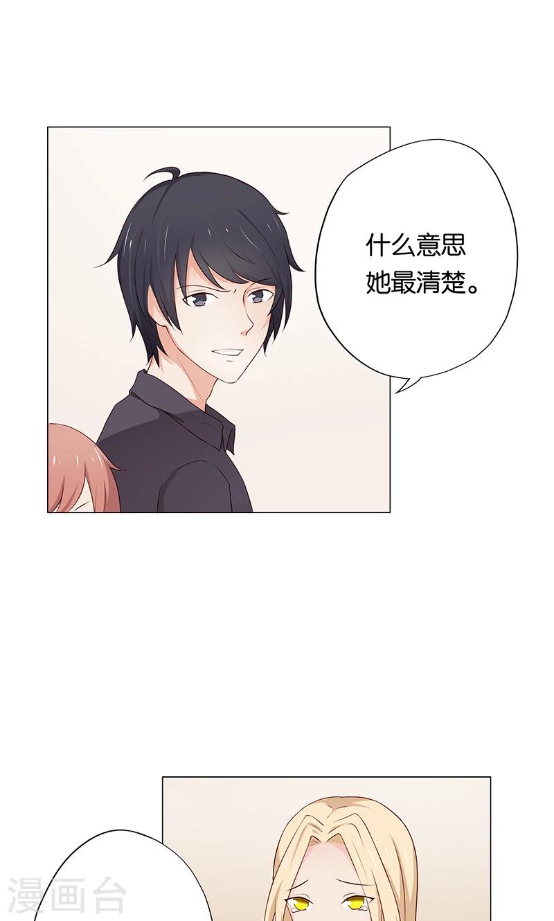 第12话 本姑娘会让你求我抱7