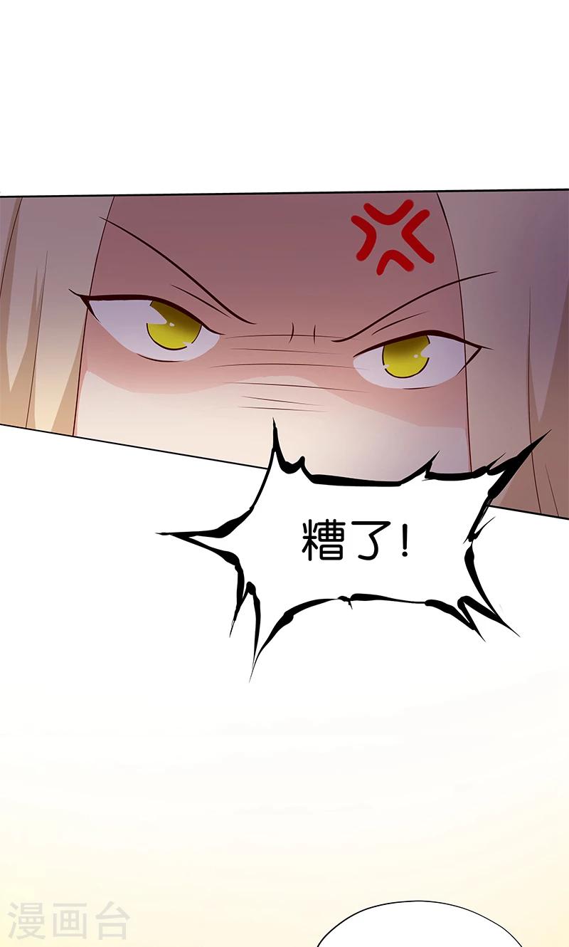 第12话 本姑娘会让你求我抱9