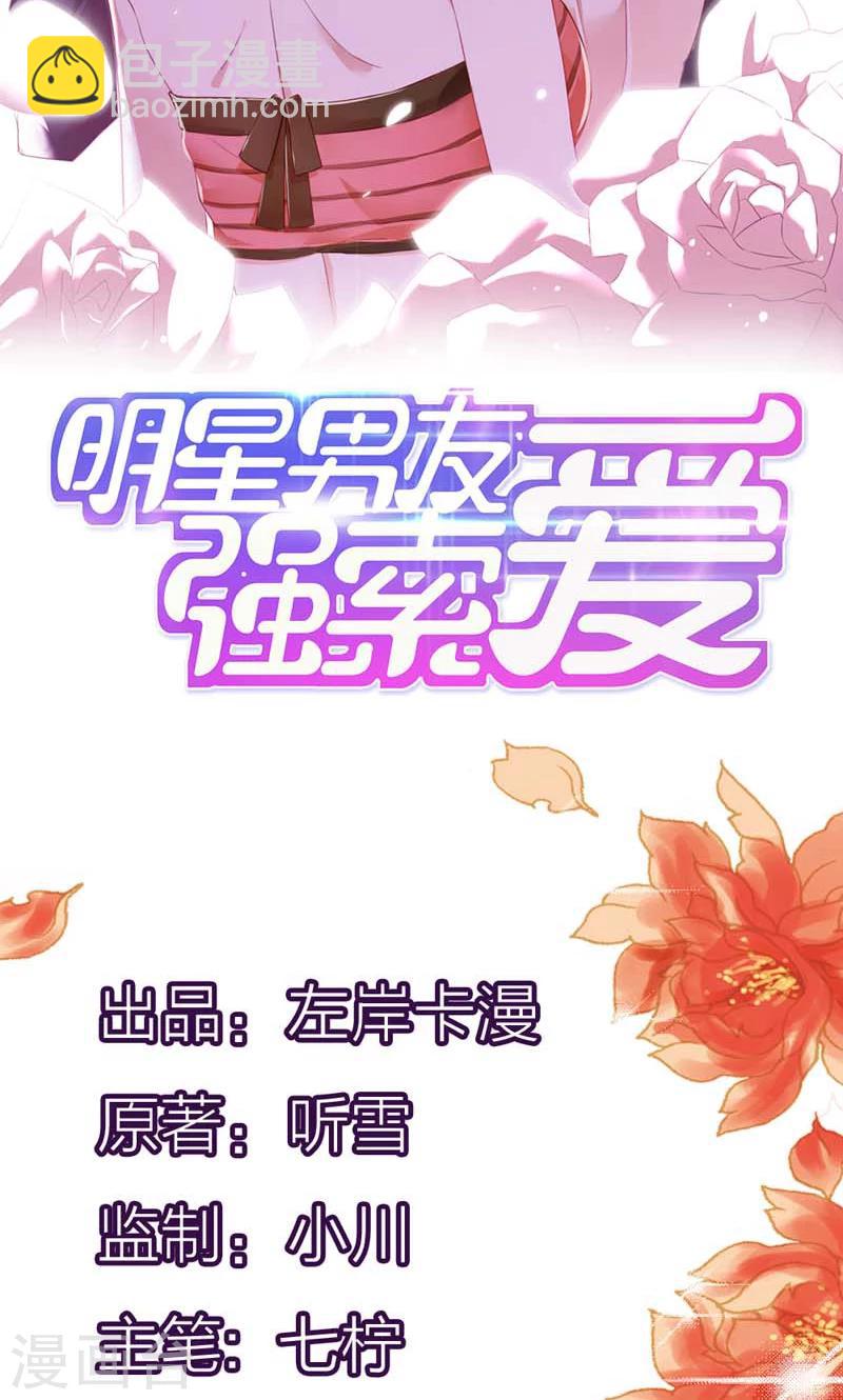 第18话 大姐，你人真好1
