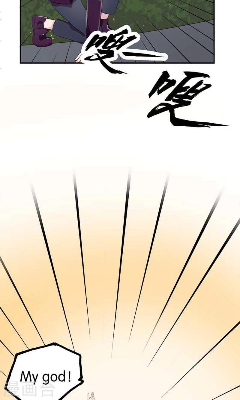 第20话 你不要这么激动啊4