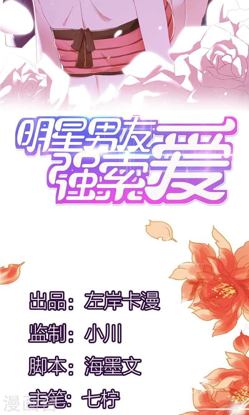 第22话 你太强了吧！1