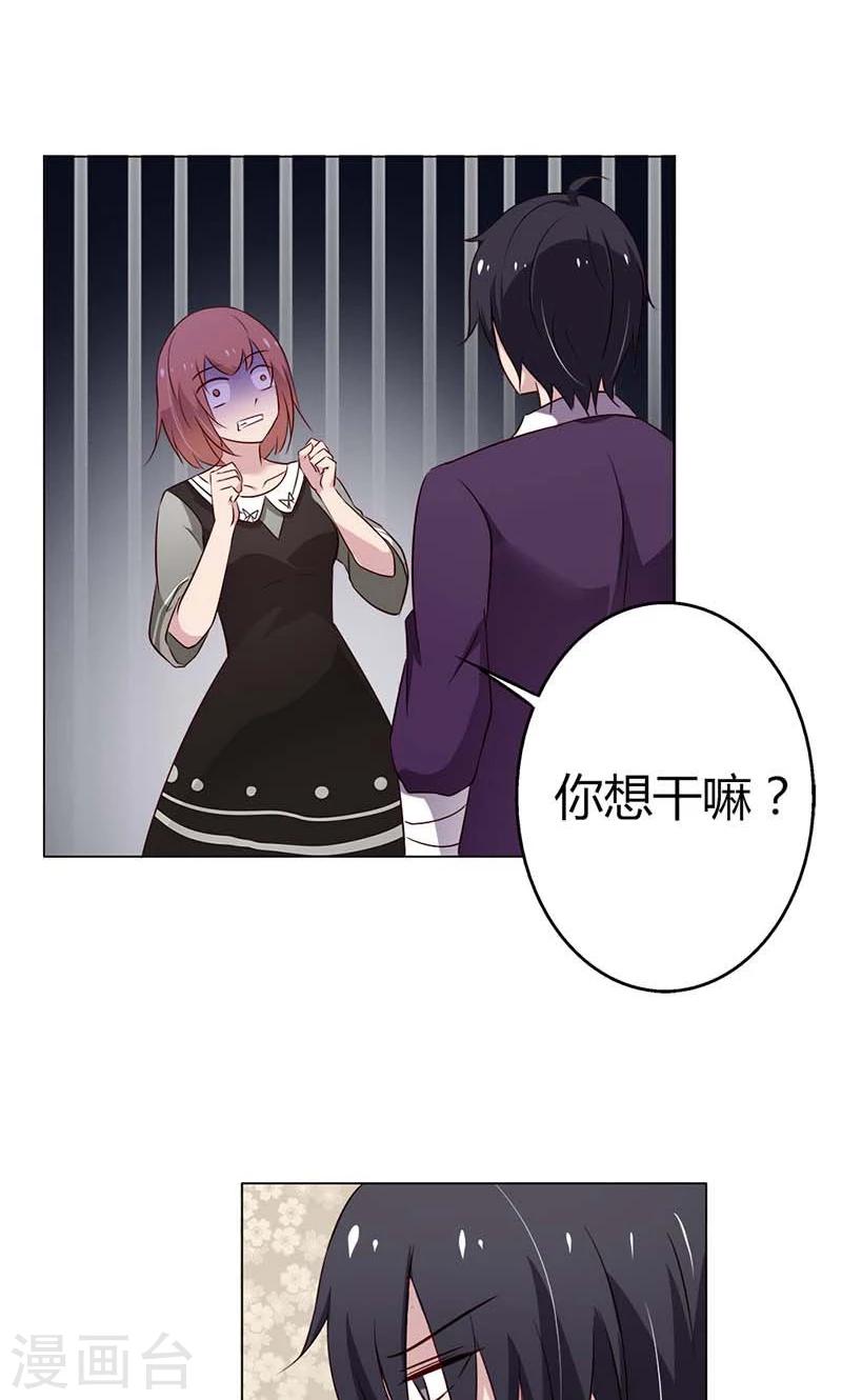 第22话 你太强了吧！14