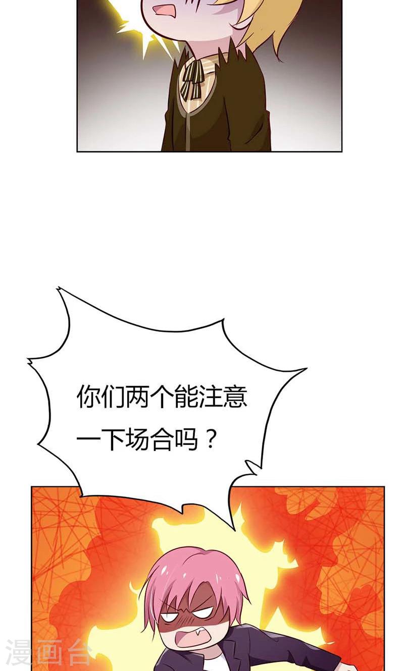 第22话 你太强了吧！18