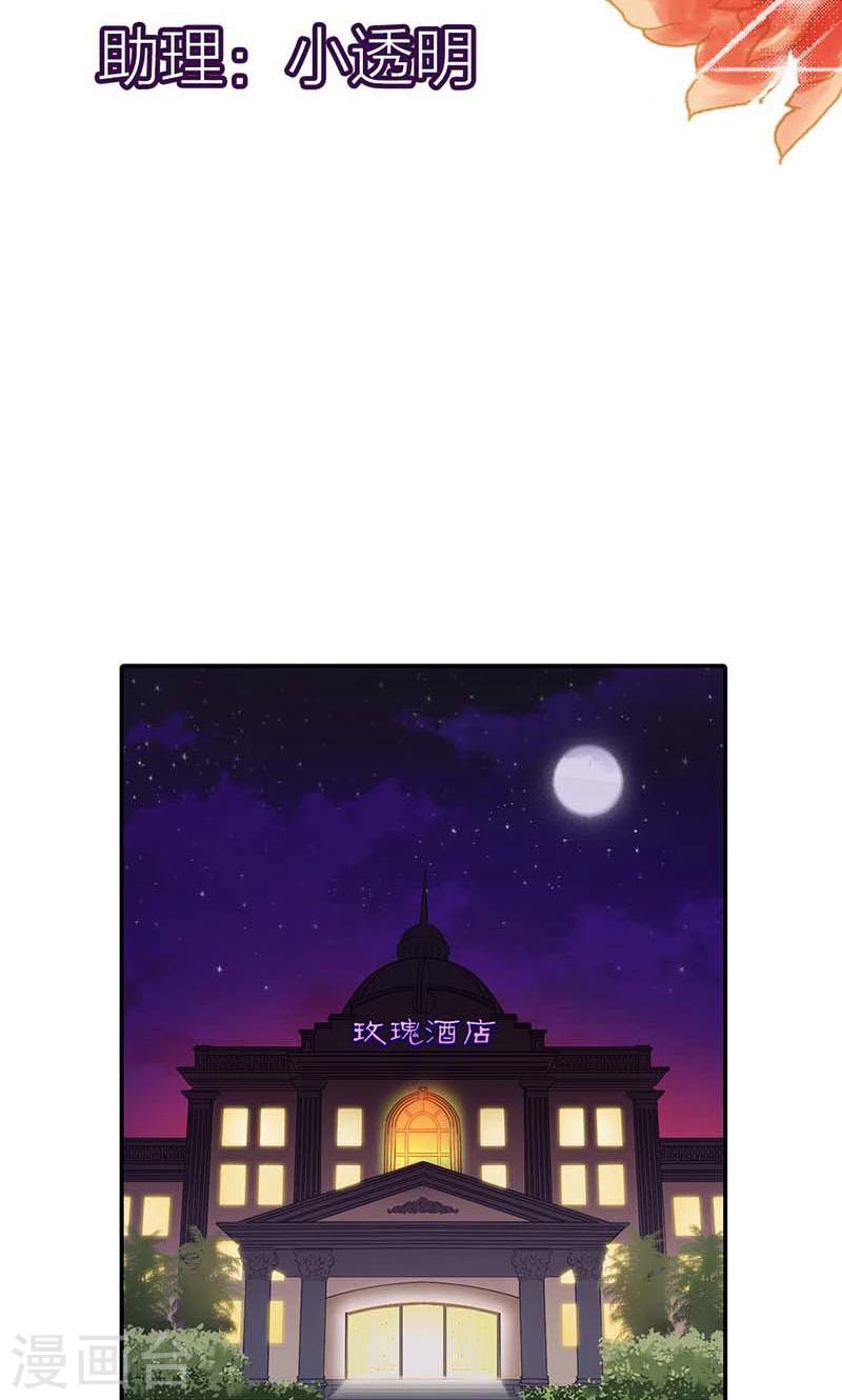 第22话 你太强了吧！2