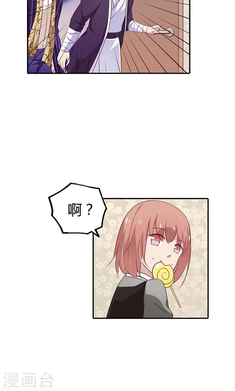 第22话 你太强了吧！4