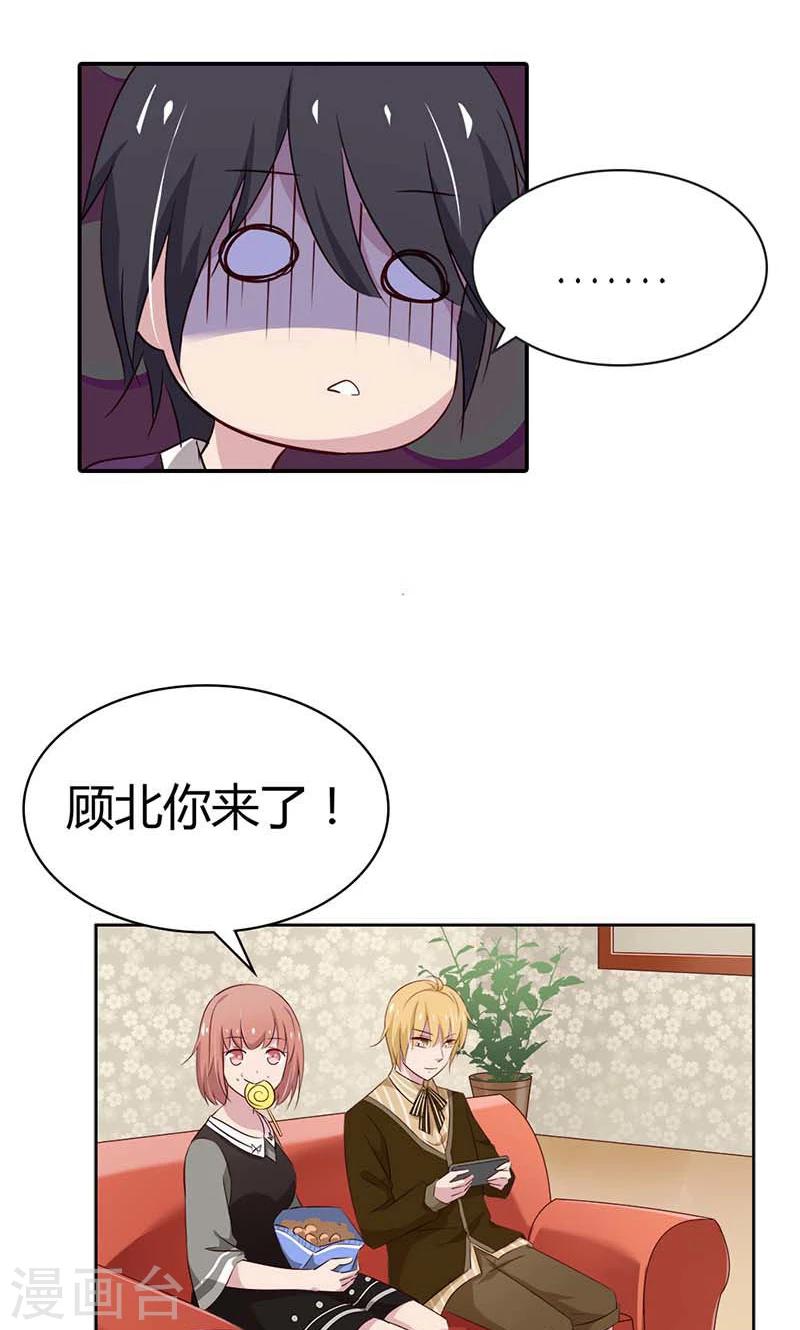 第22话 你太强了吧！5