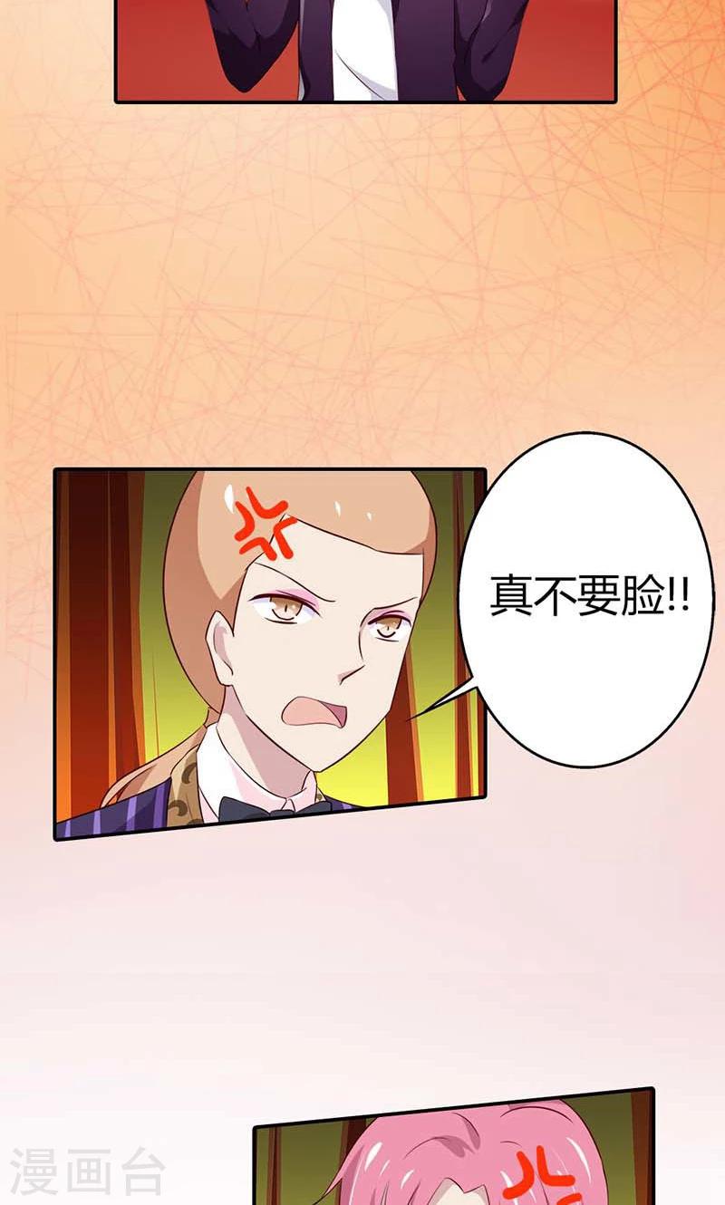 第23话 天呐！还是杀了我吧15