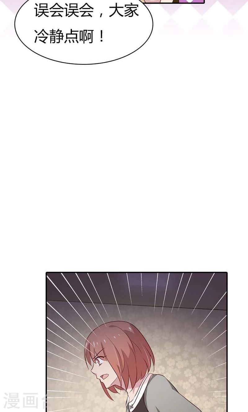 第23话 天呐！还是杀了我吧17