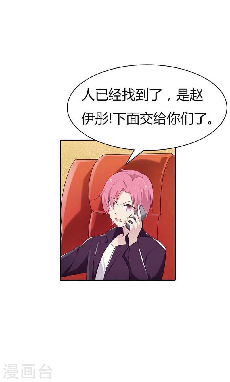 第25话 好戏正式开演13
