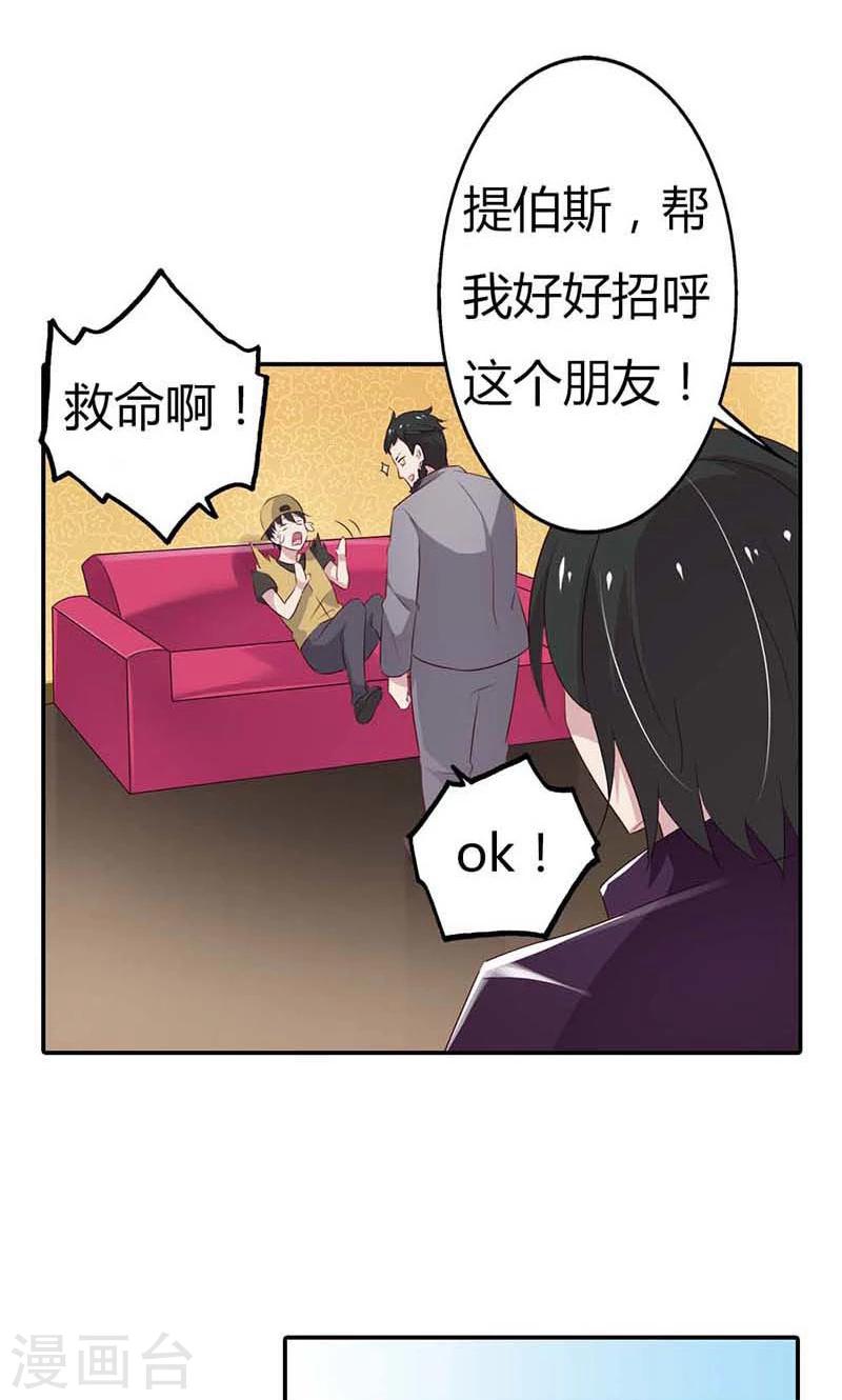 第25话 好戏正式开演14