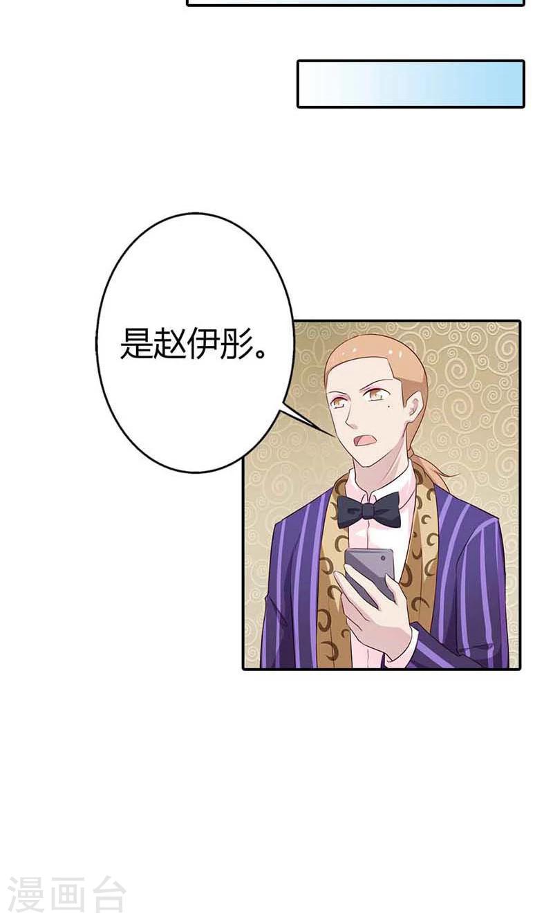 第25话 好戏正式开演15