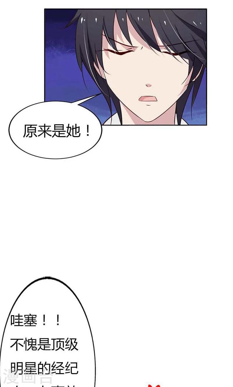 第25话 好戏正式开演16