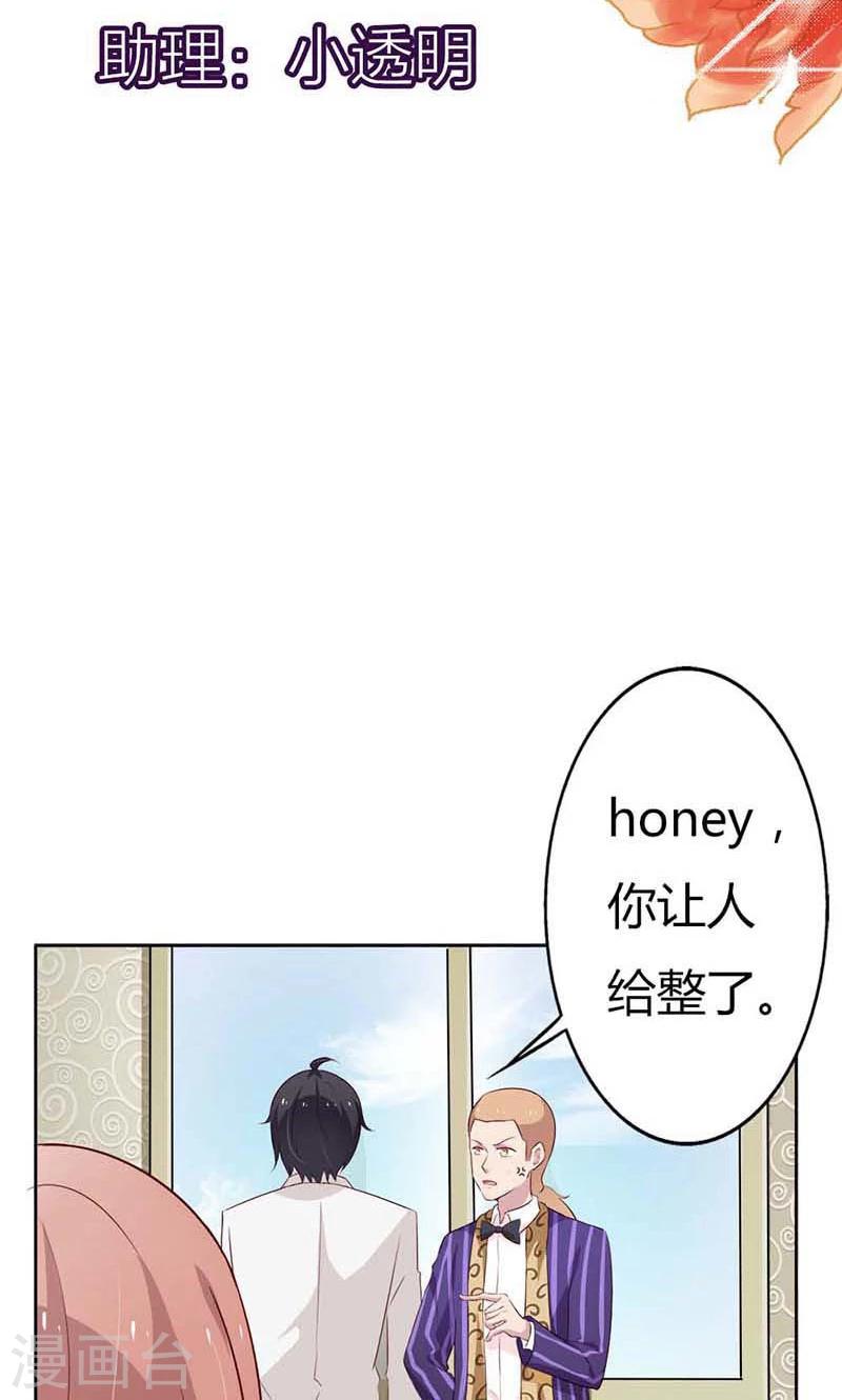 第25话 好戏正式开演2