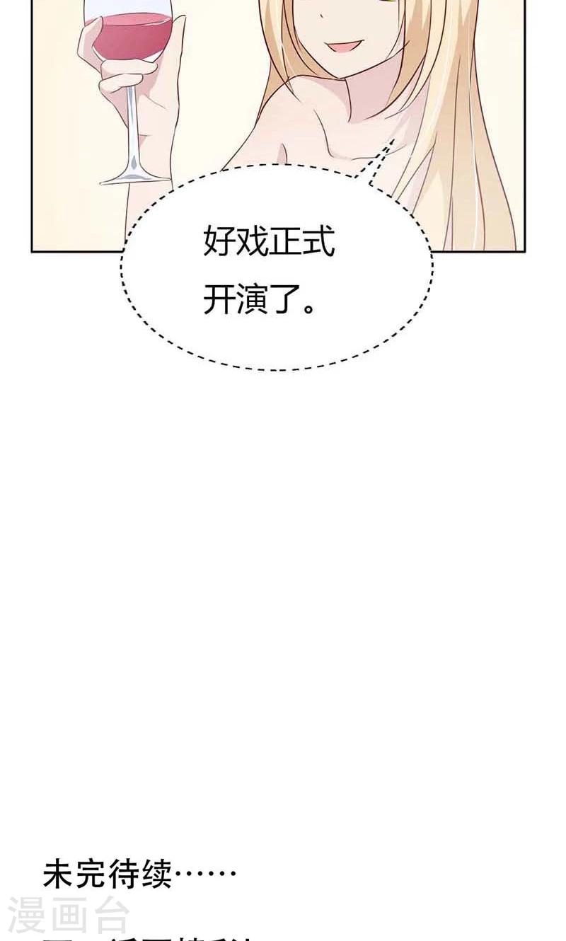 第25话 好戏正式开演24