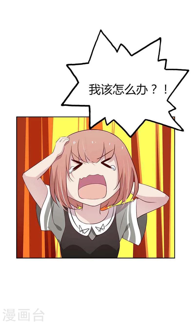 第25话 好戏正式开演5