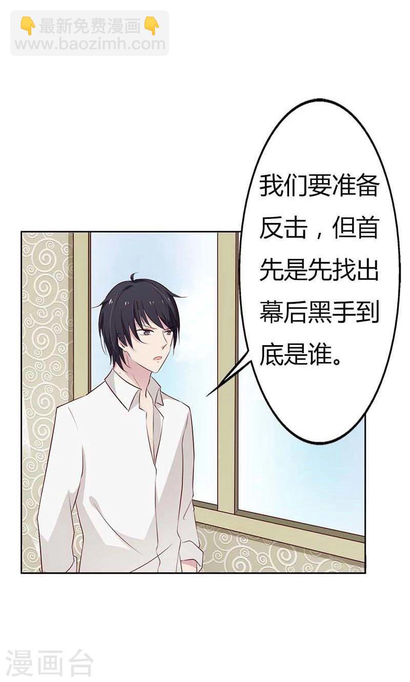 第25话 好戏正式开演6