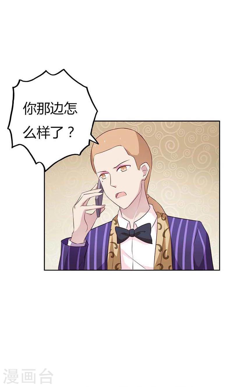 第25话 好戏正式开演7