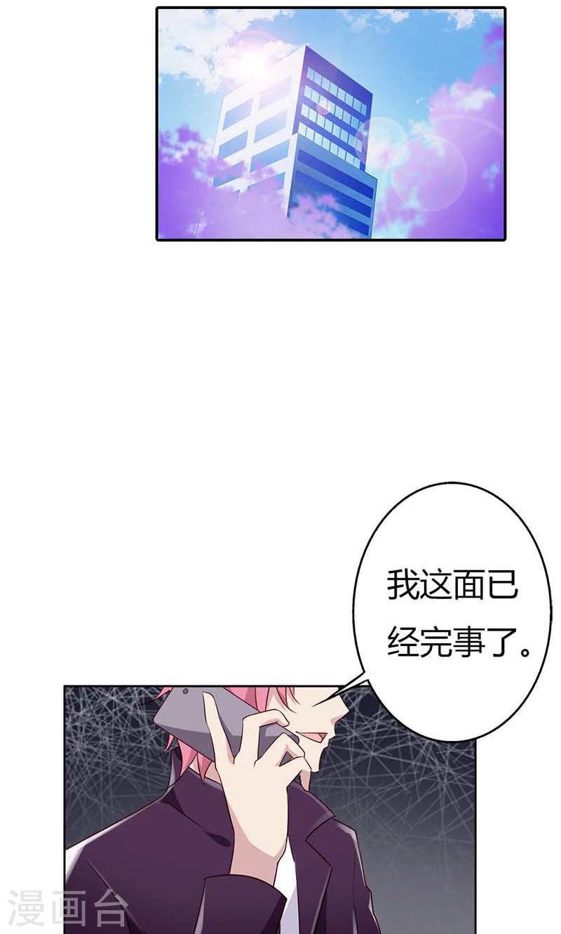 第25话 好戏正式开演8