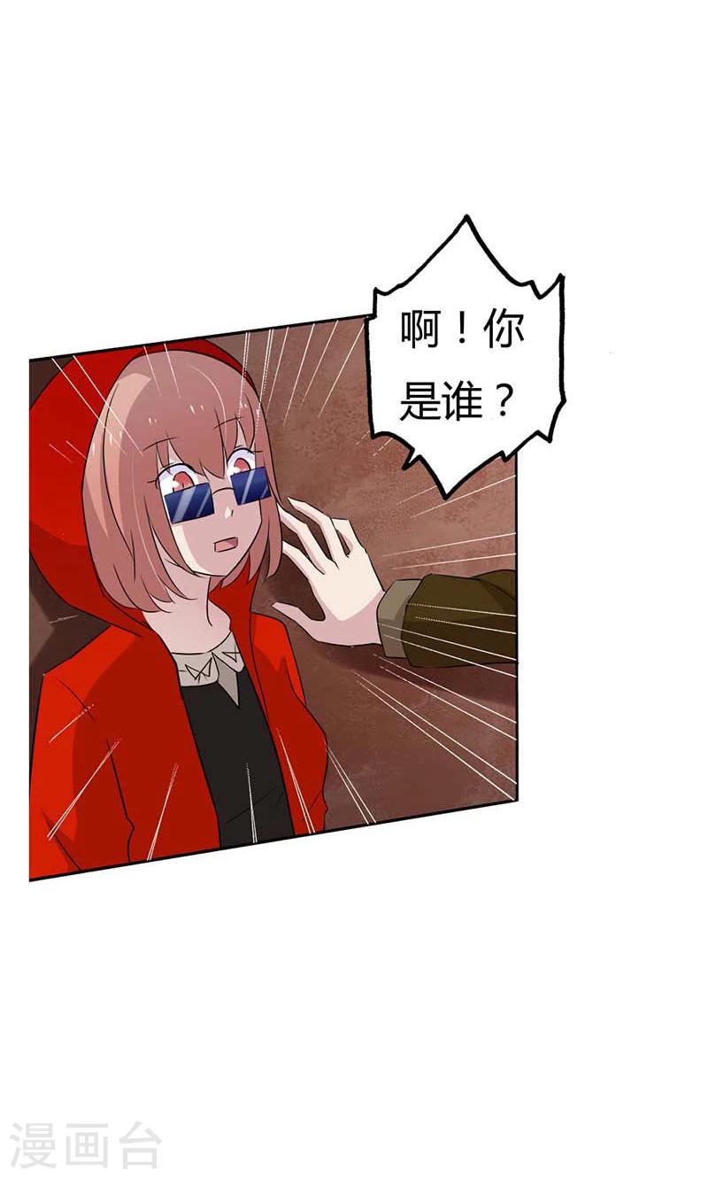 第26话 没有我你可怎么办呀11